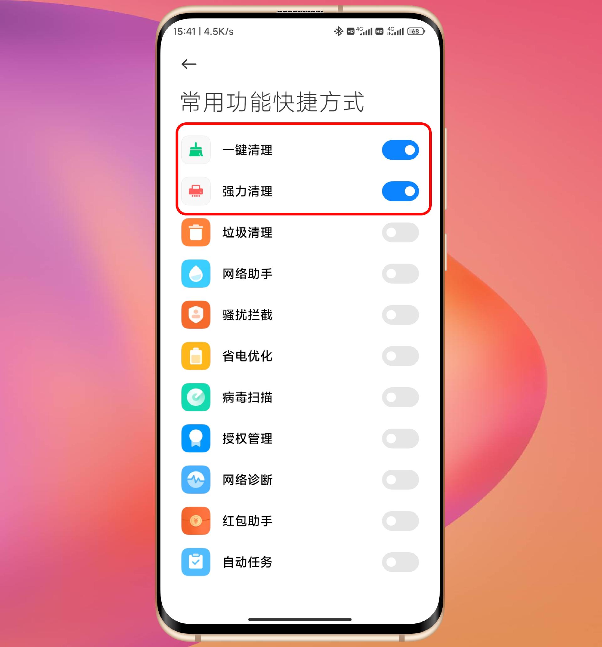 miui锁屏后清理内存,小米手机内存清理最新方法