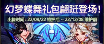 地下城与勇士哪个礼包值得买,地下城与勇士哪里领礼包