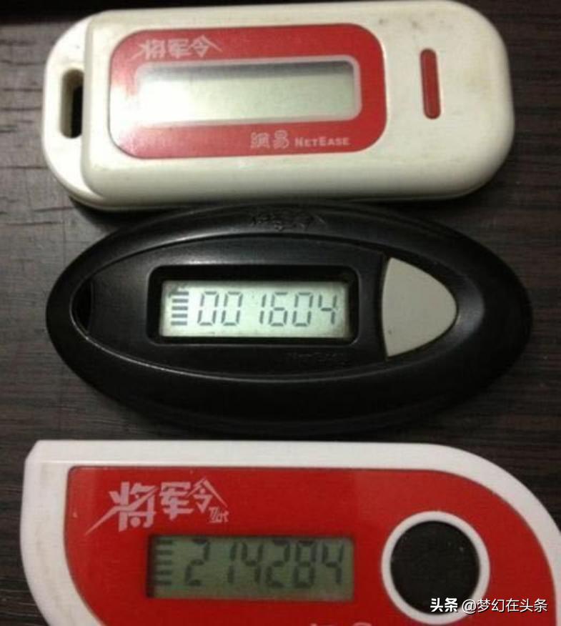 梦幻西游将军令现在还要买吗,梦幻西游将军令现在换成什么了