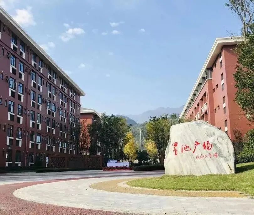 成都七中领办武侯新城,成都七中排名一览表