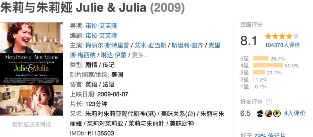 宅家美食大片,宅家美食纪录片第一集