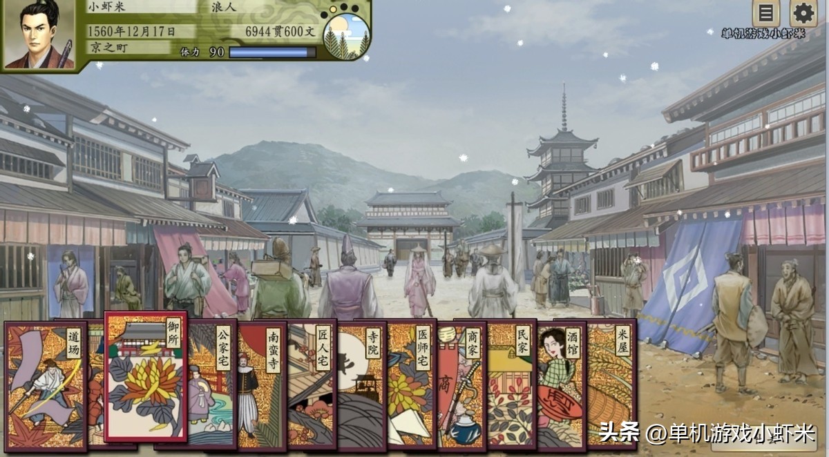 太阁立志传5怎么跳过小游戏,太阁立志传1怎么过