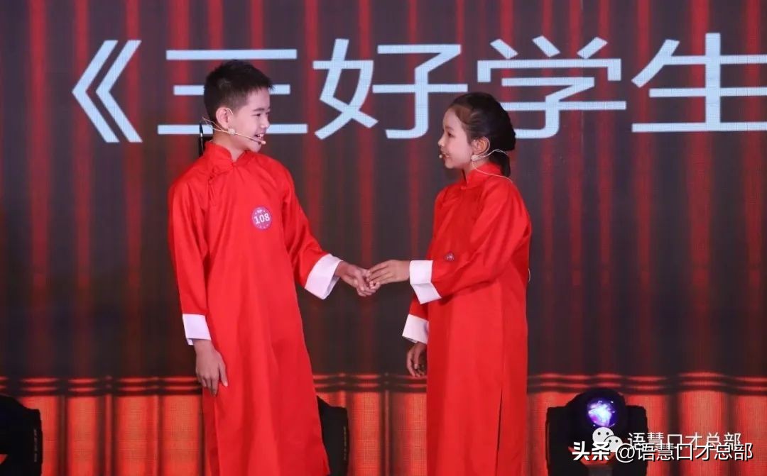 说成语相声完整版,说成语相声