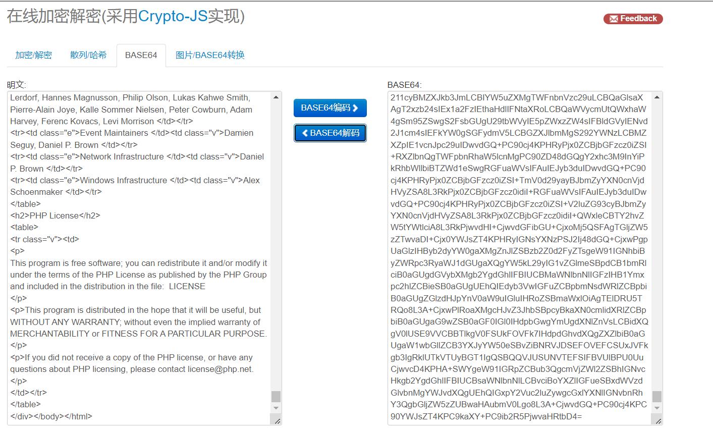 鍐拌潕娴侀噺鍒嗘瀽,鍐拌潕v4.0浼犺緭鍗忚璇﹁В