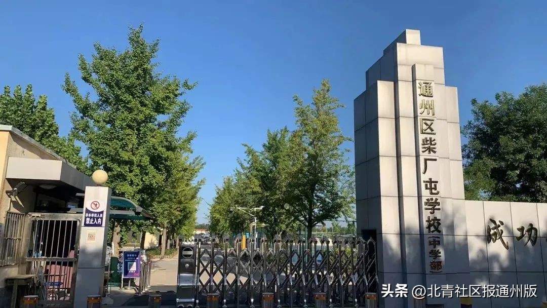 东关小学迎新生,关注小学升初中