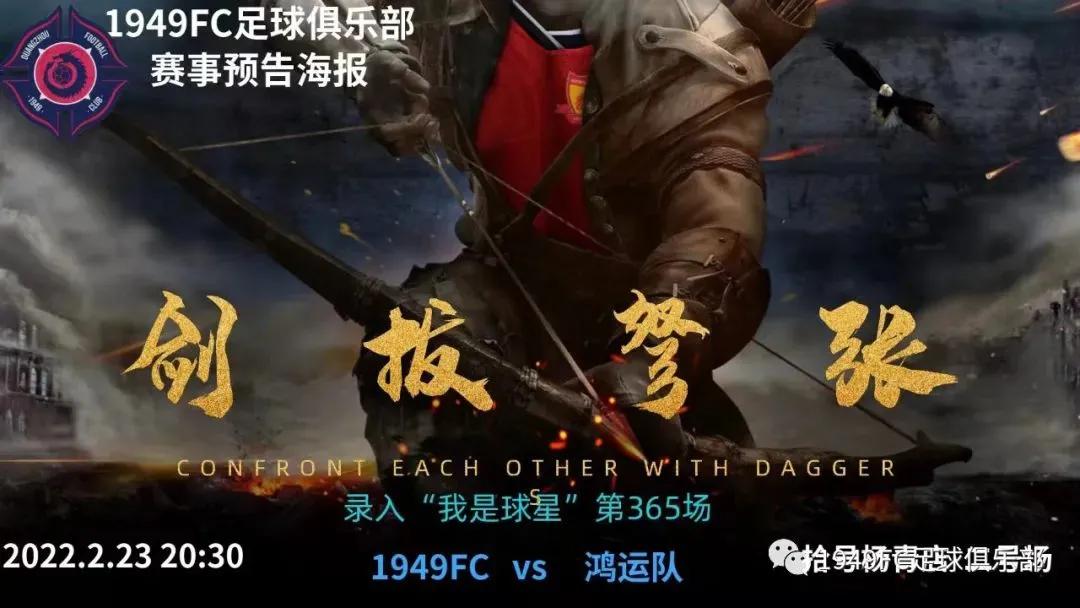 fc瓒崇悆璧涘鍥鹃壌,瓒崇悆fc鍘嗗眾灏侀潰