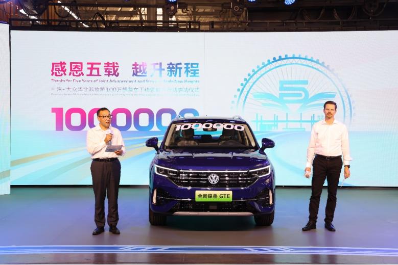 一汽大众的发展壮大的历程,一汽大众第2700万辆整车下线