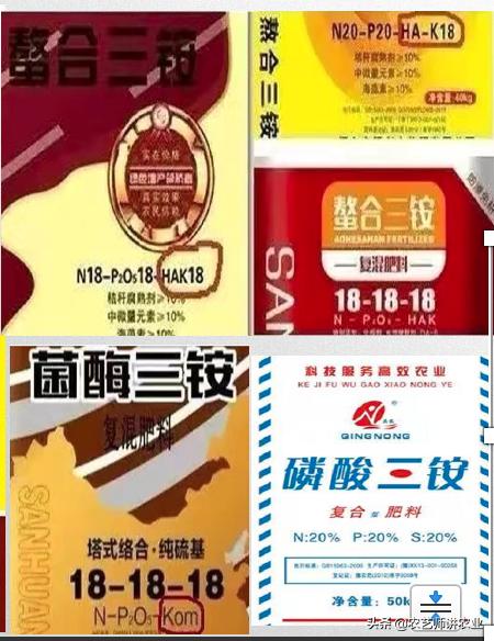 磷酸一铵的真假辨别,真磷酸二铵和假磷酸二铵区别