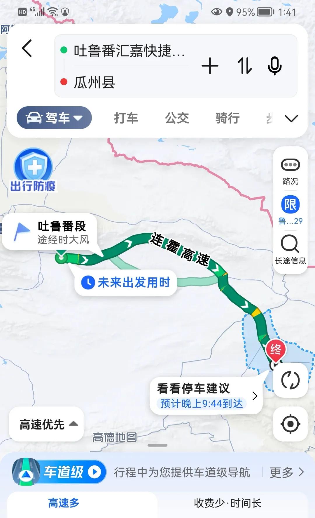 疆内自驾游路线图,新疆旅游线路大全
