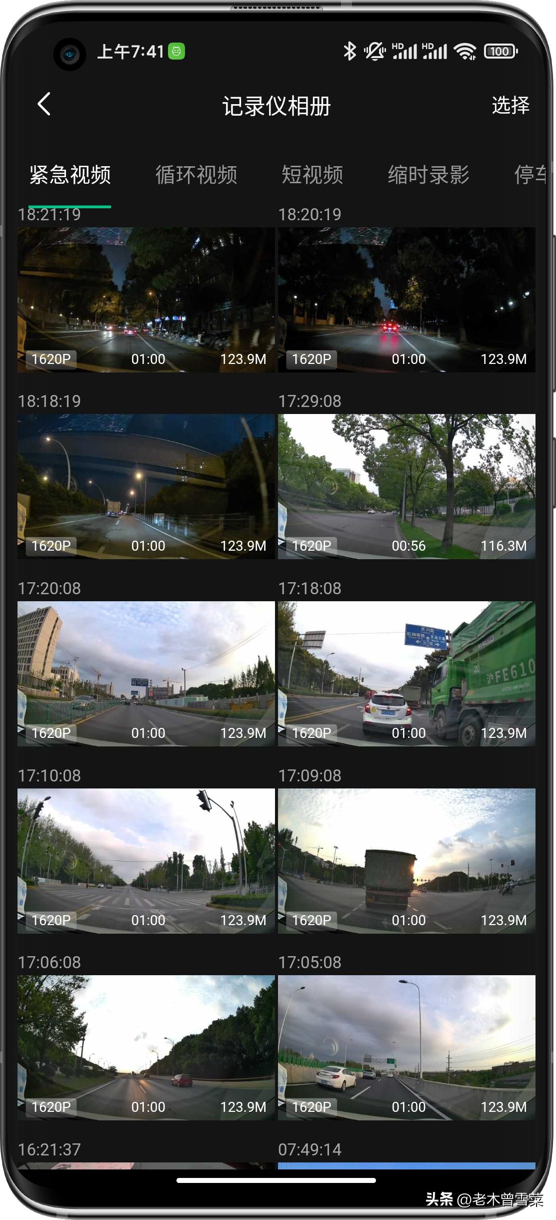 360g3003k行车记录仪有什么功能,360行车记录仪g3003k