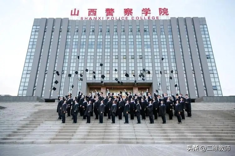 警察学院全国共几所,全国35所公安类警察学院