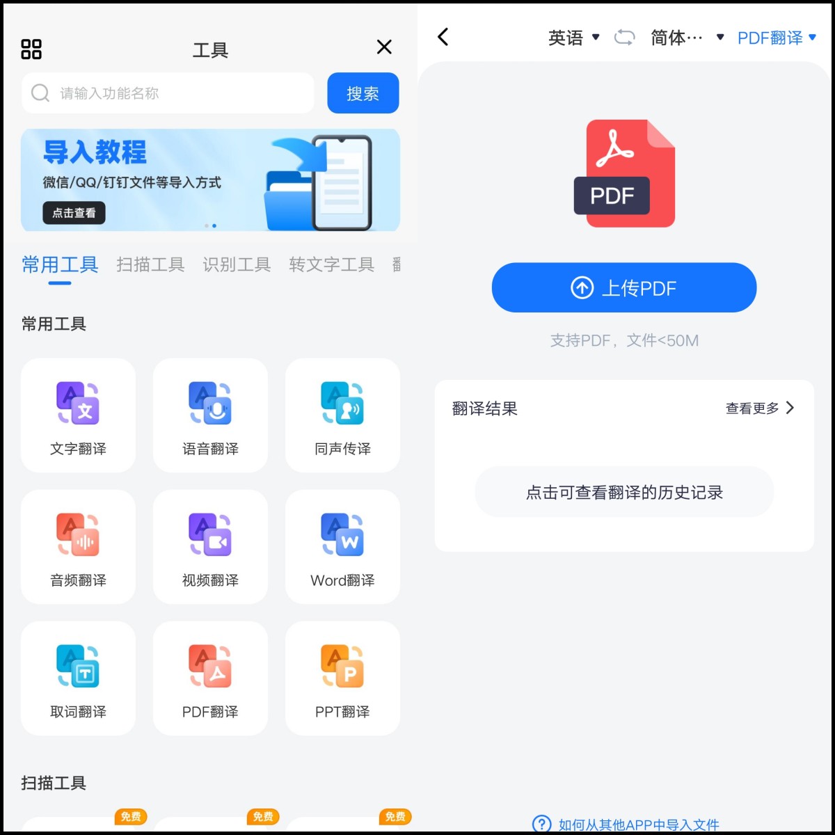 把拼音翻译成汉字的软件,拼音翻译成汉字有哪些方法