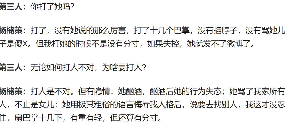 余秀华被小丈夫家暴抛弃,余秀华称被丈夫家暴最新消息