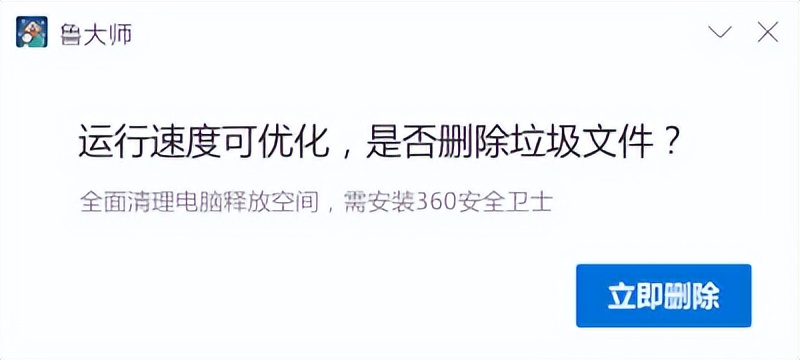 360安全卫士极速版上线无广告,360安全卫士极速版怎么拦截广告