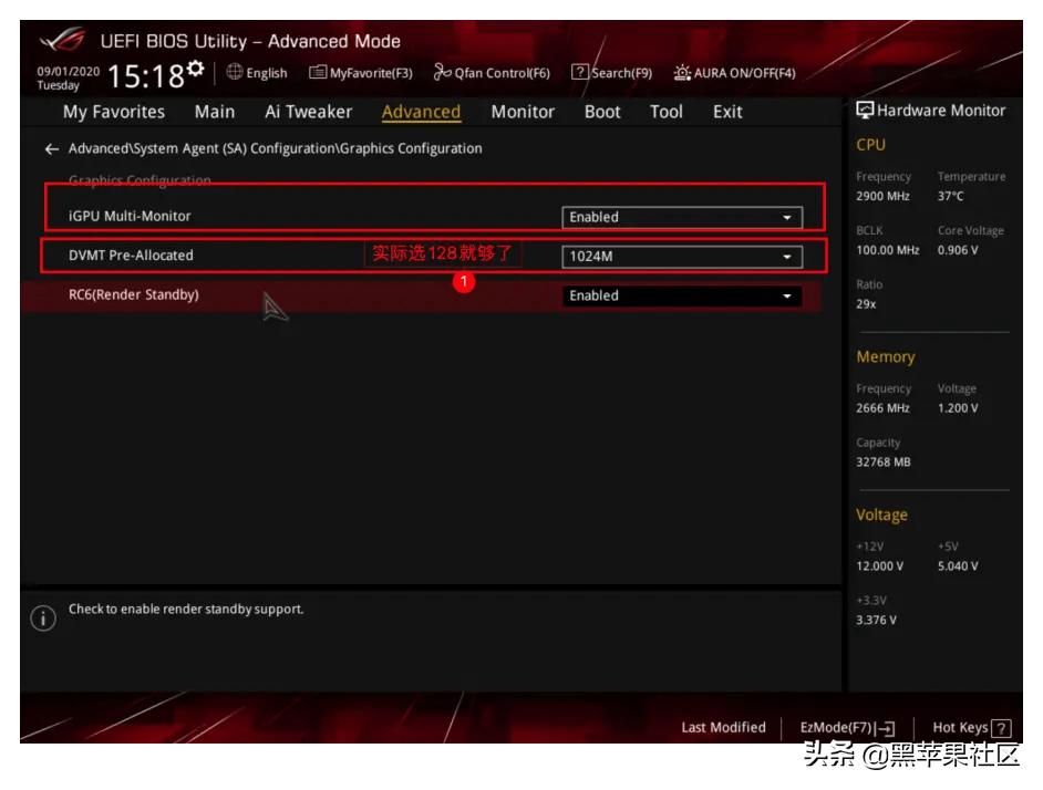 华硕笔记本bios怎么才能装黑苹果,asus华硕主板bios开启vt模式