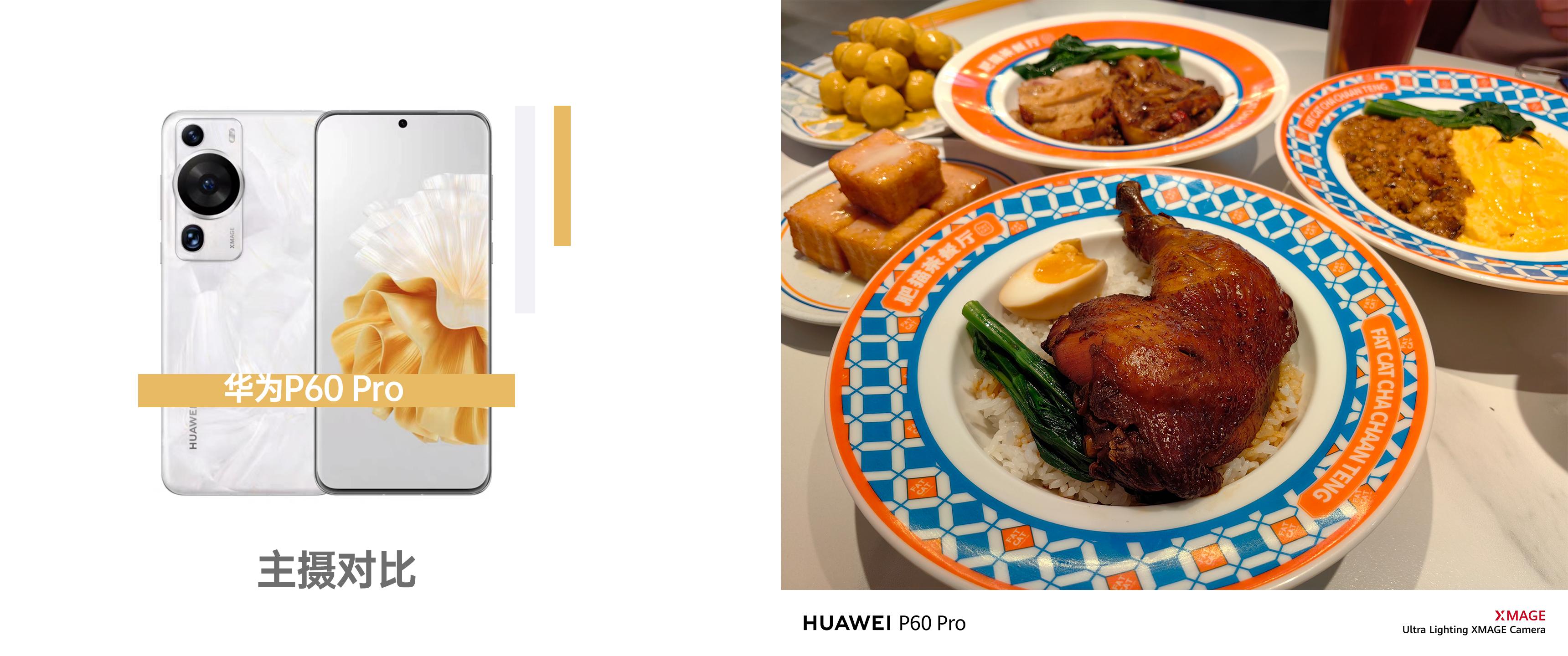 2022各大旗舰机横评,2020十大旗舰机皇排行榜