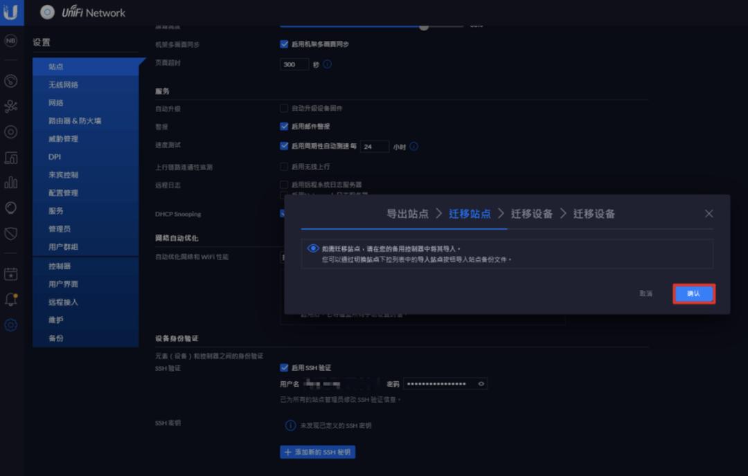 全屋wi-fi覆盖安装与调试教程,如何进行全屋wi-fi搭建