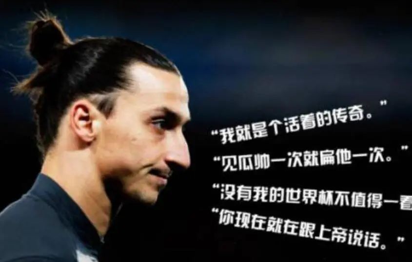 41岁说再见，绿茵再无大奉先