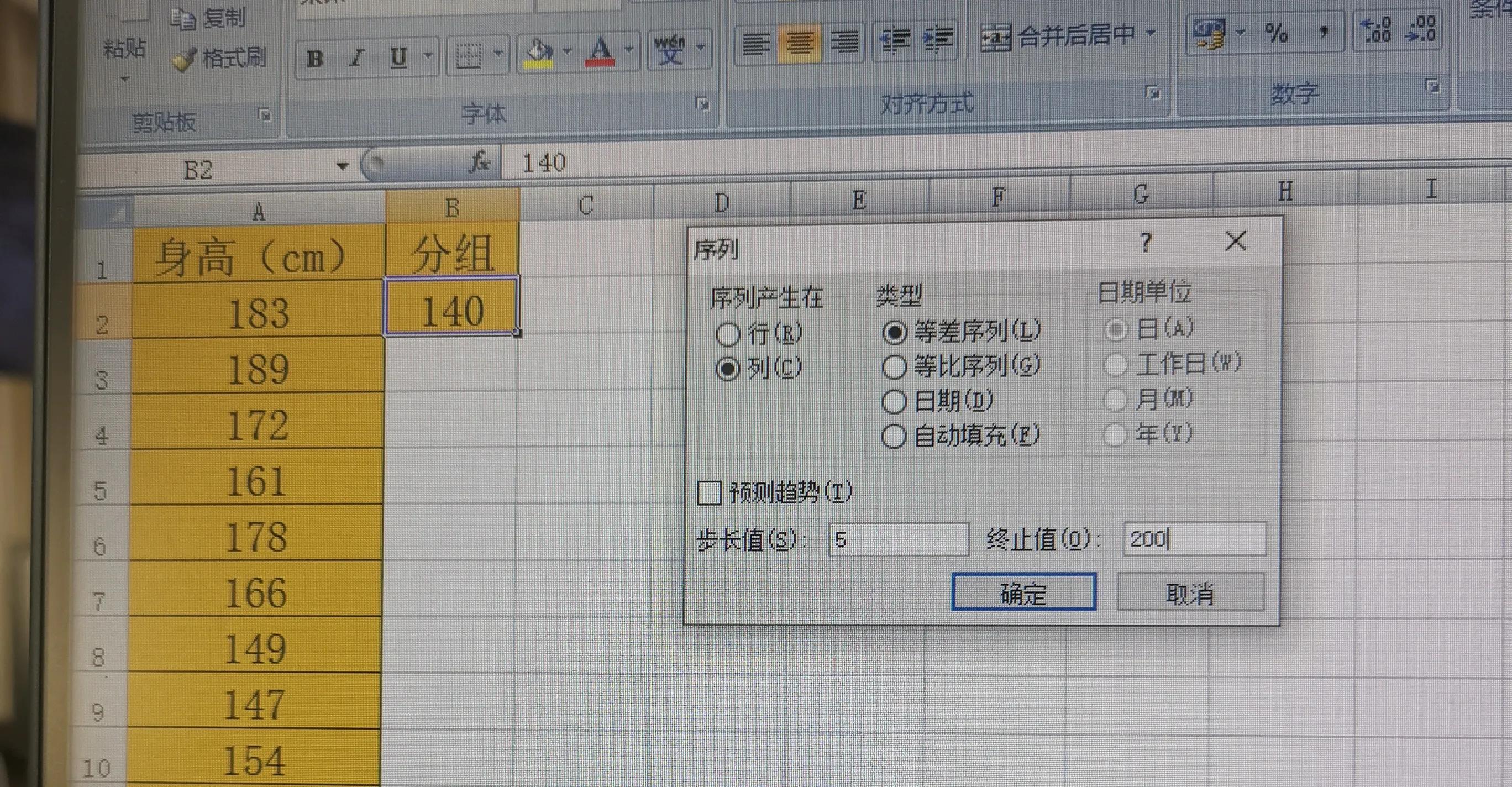 跟我学office,跟我学电脑操作