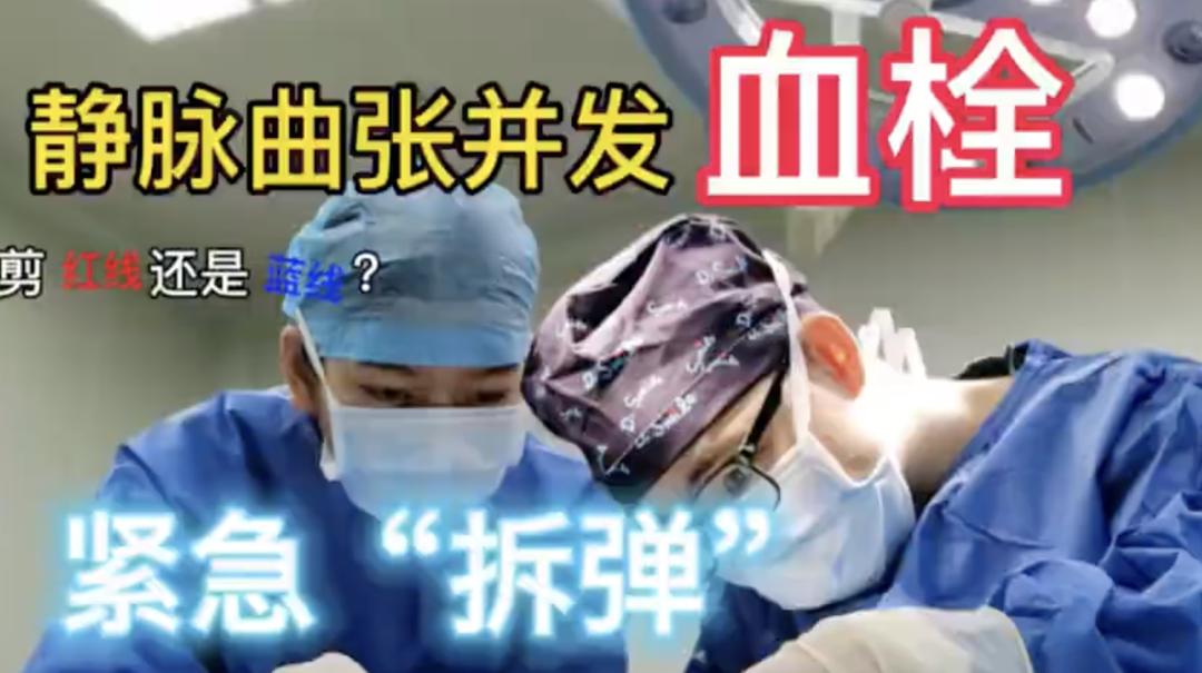 腿上起红肿大包疼,快告诉爸妈碰到这些人要当心