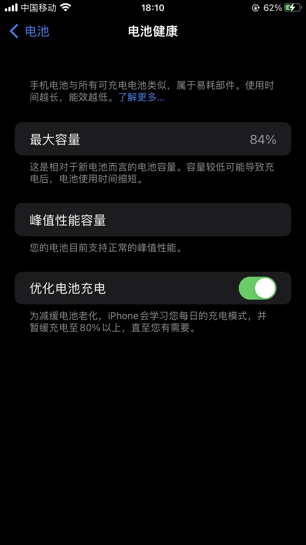 iphone7plus体验一天,iphone7plus操作体验