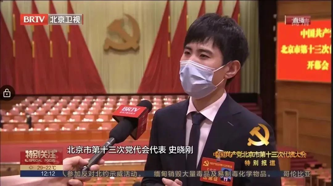 海淀青年五四奖章,海淀区五四青年奖章