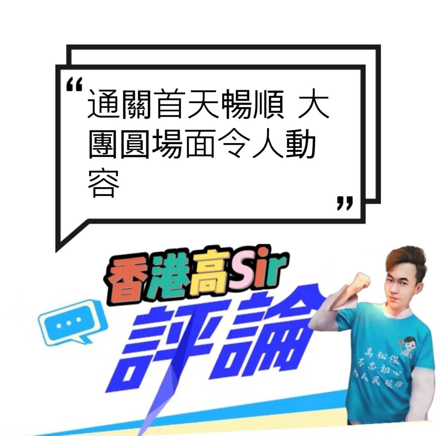 通关感人瞬间,通关的感动瞬间