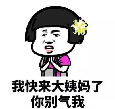 女性经期饮品推荐,姨妈期饮品大全