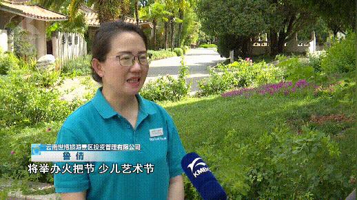 昆明植被覆盖情况,昆明市区植被覆盖率最高区域