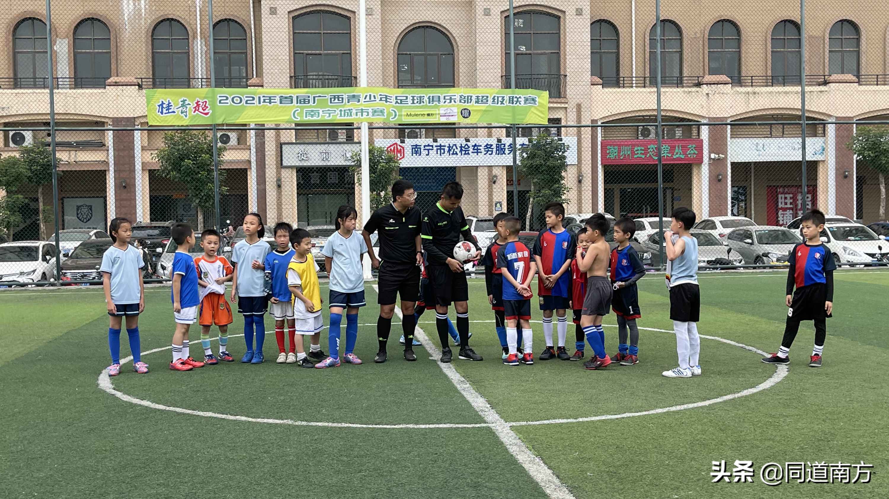 足球小将2015选拔入围名单,入选足球小将