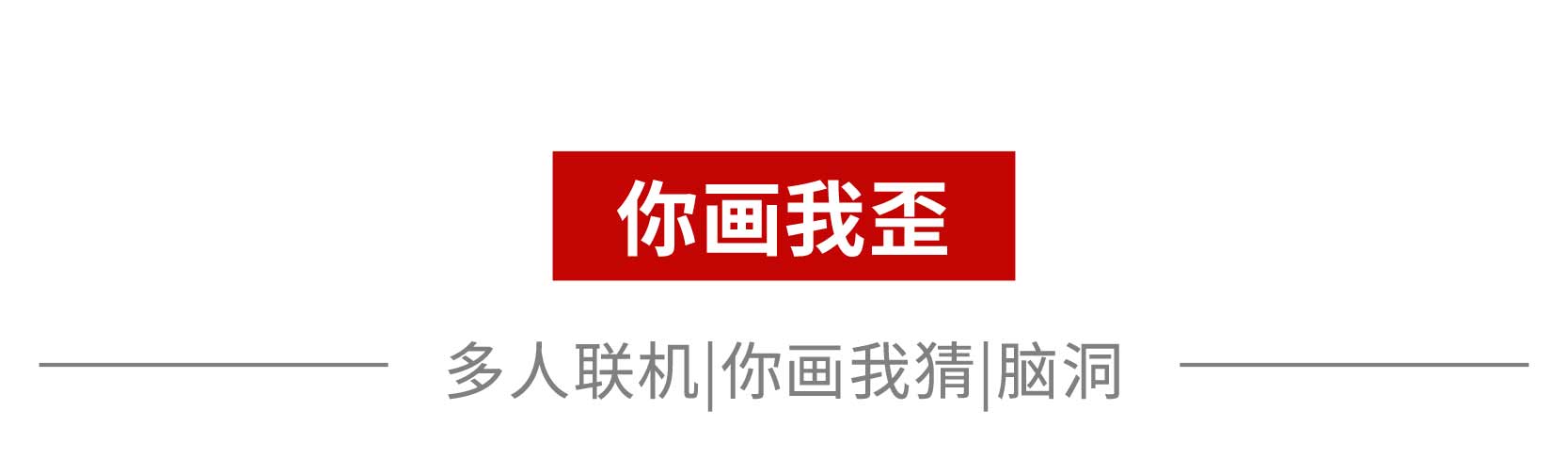 过年应该要玩什么小游戏,过年可以玩的小游戏有哪些
