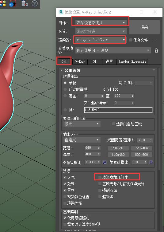 3dmaxvray6.1渲染器怎么调中文,vray5.1forsketchup渲染玻璃