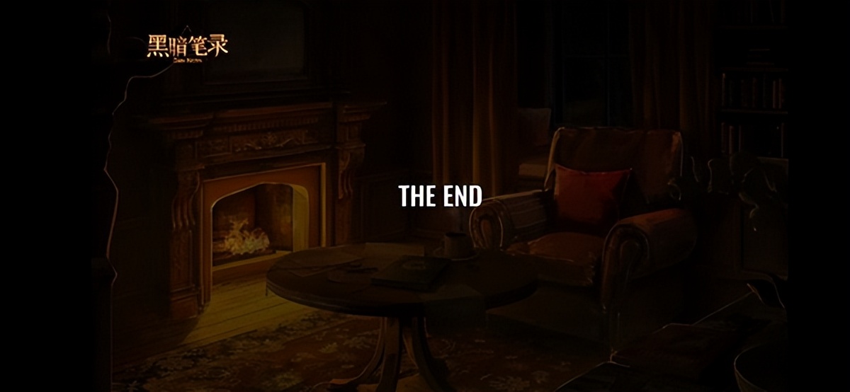 黑暗笔录攻略5,纸嫁衣4游戏攻略