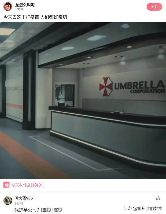 【盐选神回复】那么问题来了，一共有多少条腿呢？