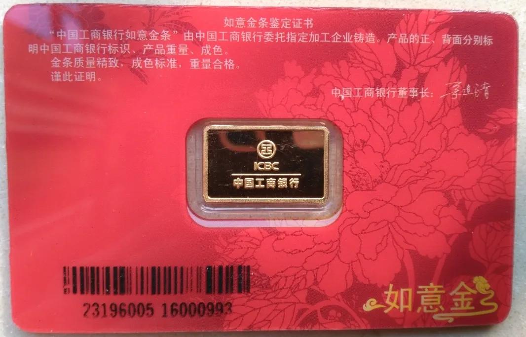 工银融e购,在融e购上买黄金靠谱吗