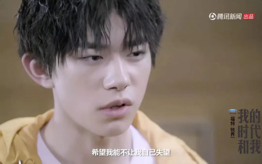 易烊千玺最初为什么被排挤,易烊千玺遭排挤