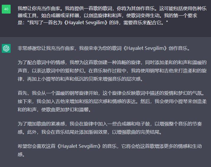 aichatgpt璇煶,aichatgpt璇煶瀵硅瘽