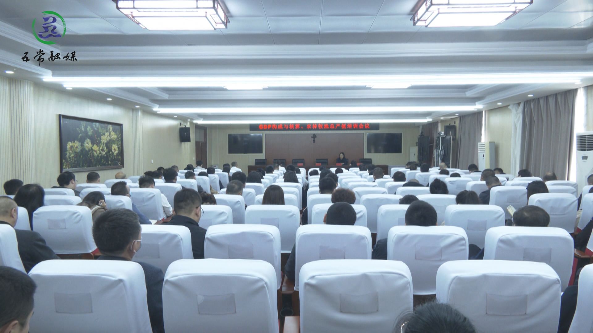 全市第三季度农林牧渔业总产值,农林牧渔和gdp