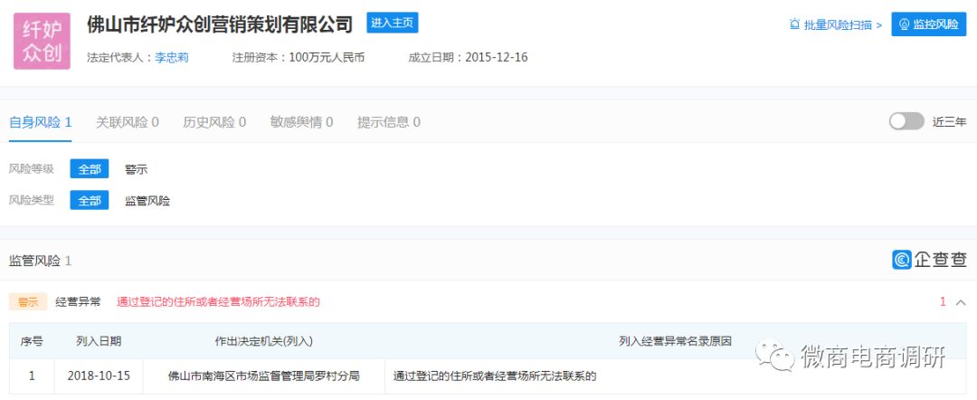 纤妒内衣效果怎么样,佛山市纤妒内衣有限公司