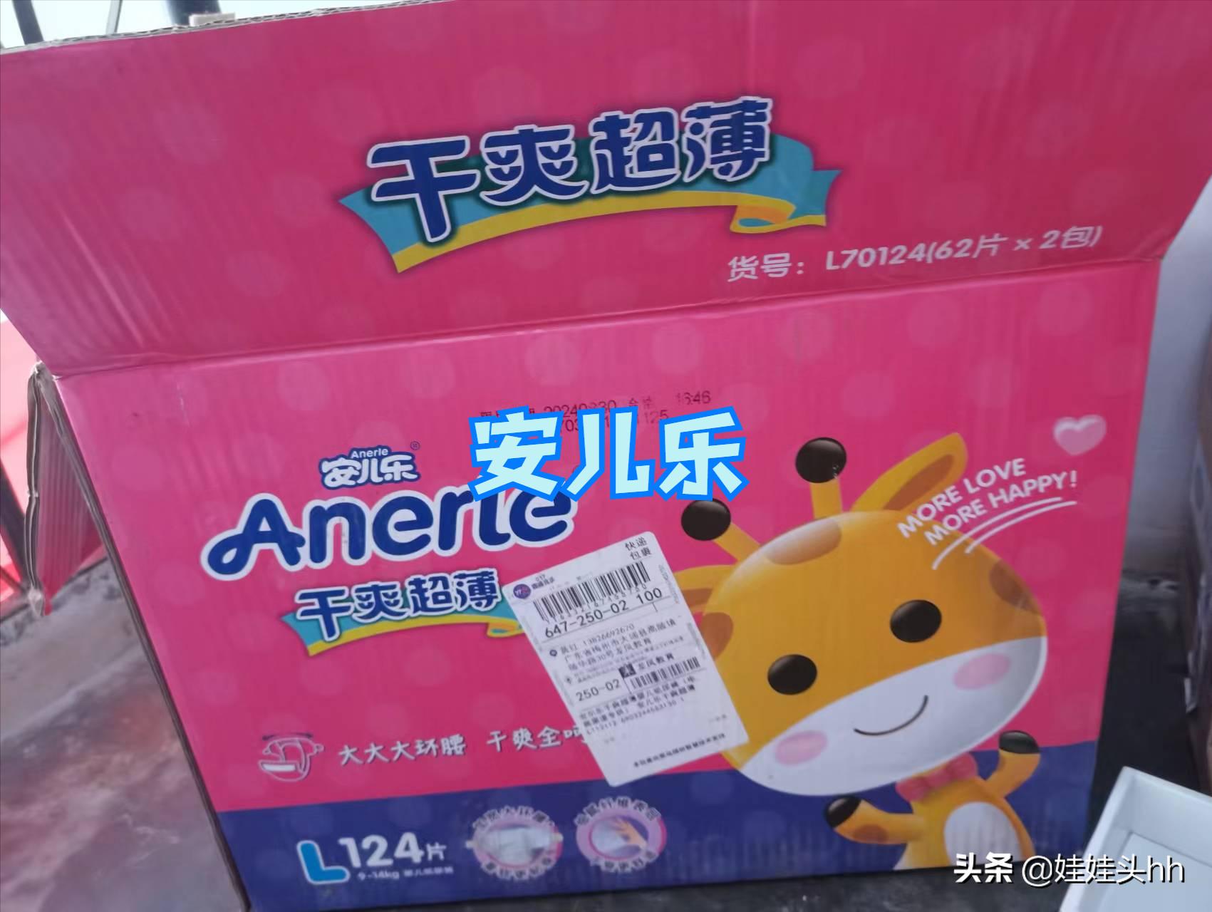 性价比高实惠的纸尿裤,性价比超高的纸尿裤品牌