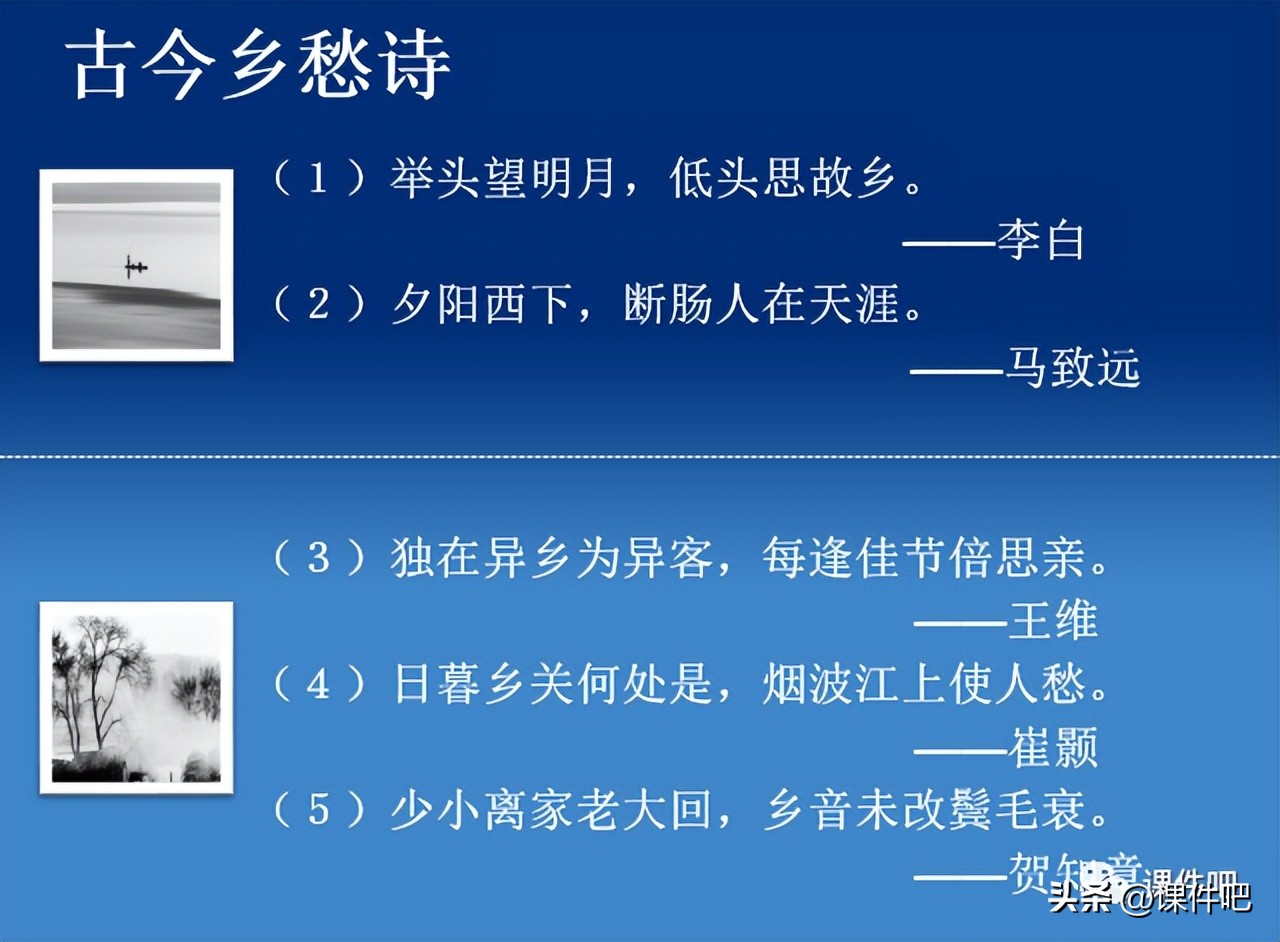 抓住学生的注意力！微课视频中的图片设计