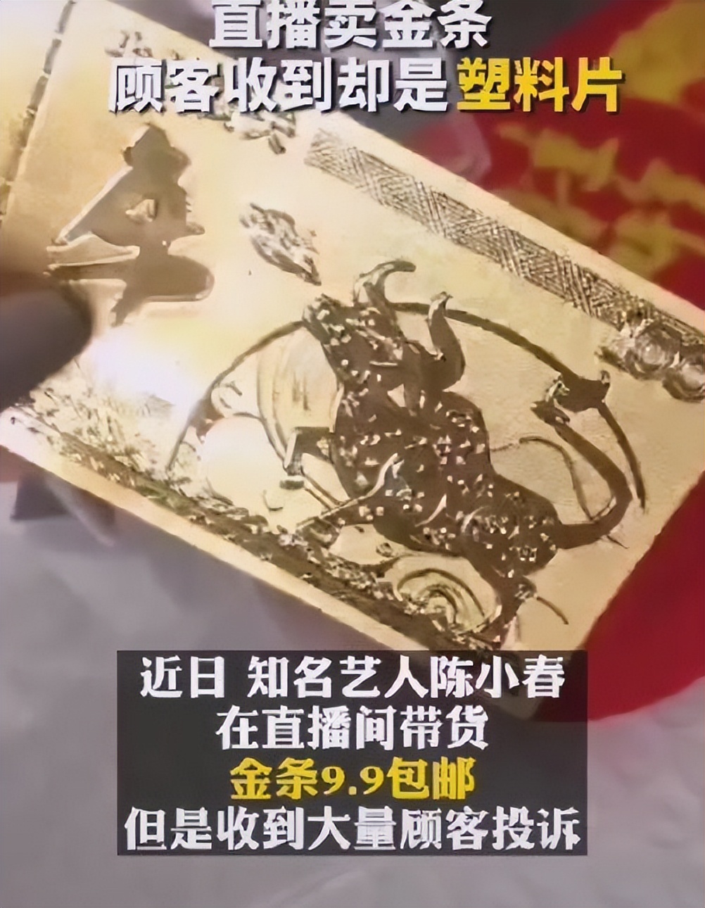 谢娜再谈助理打手机后续,谢娜工作室致歉助理原视频