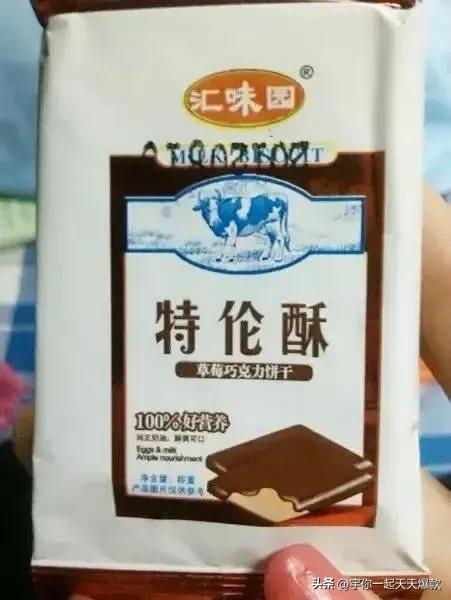 来说说这些年山寨产品,盘点那些山寨版的东西