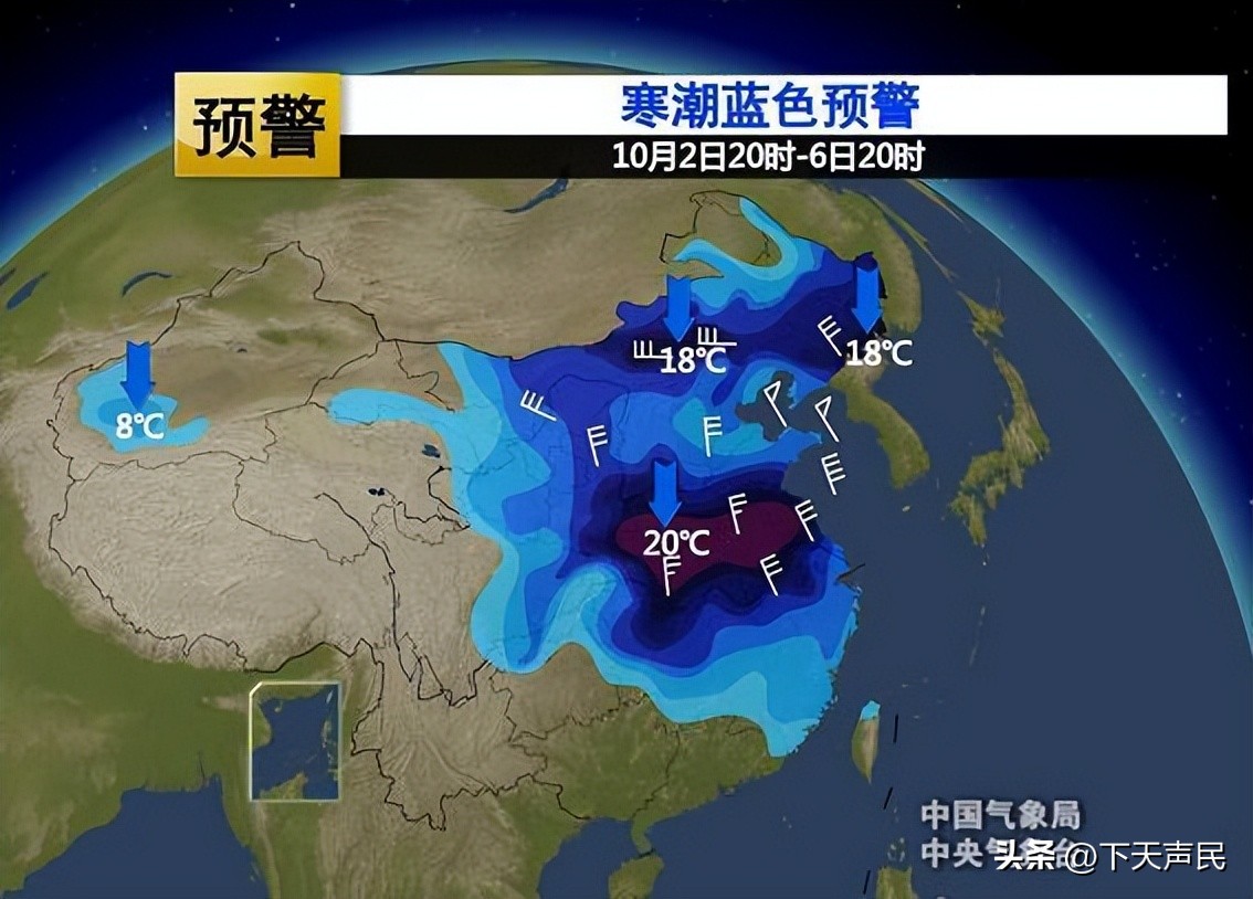 冬夏正同台！“预警套餐”组合难得一见！南北两端冷热差距极大