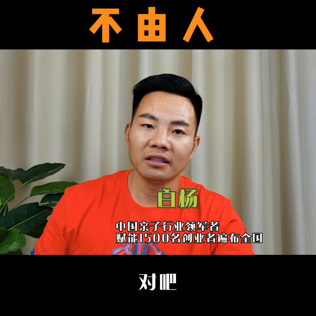 2023创业分析,2023创业项目加盟