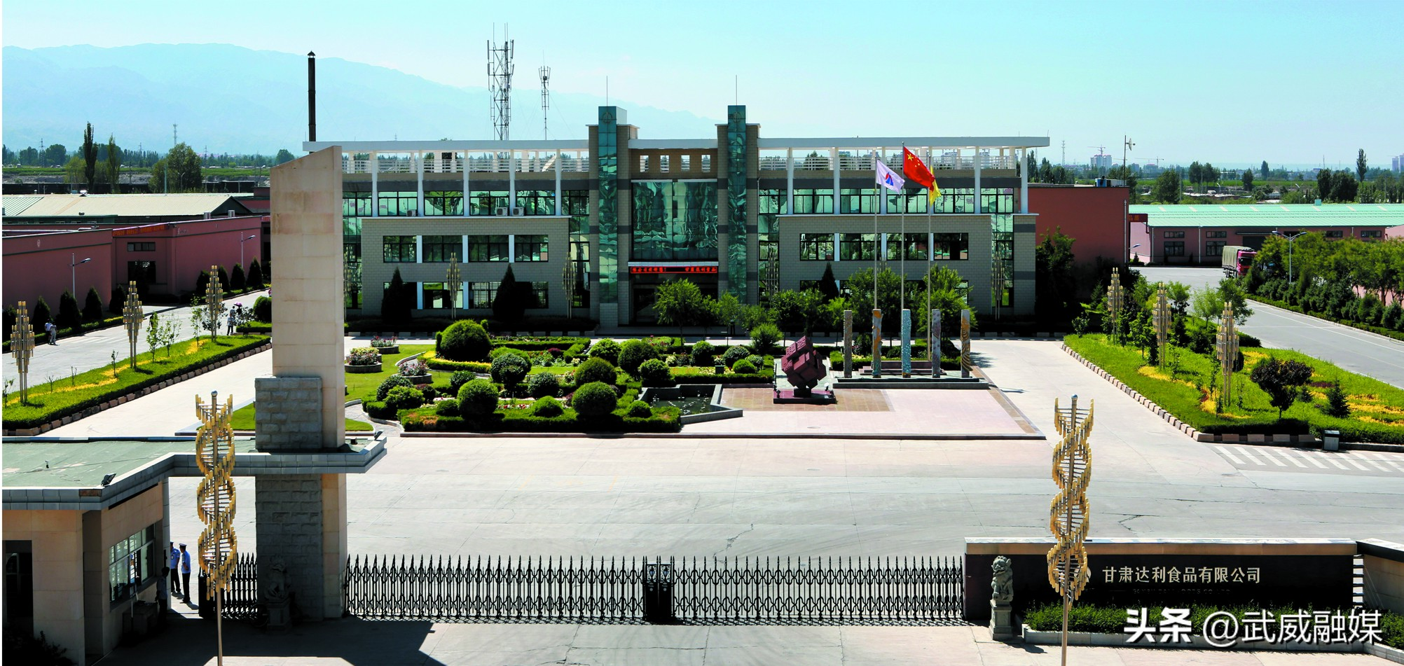 武威农业产业发展,武威市农特产品发展综述