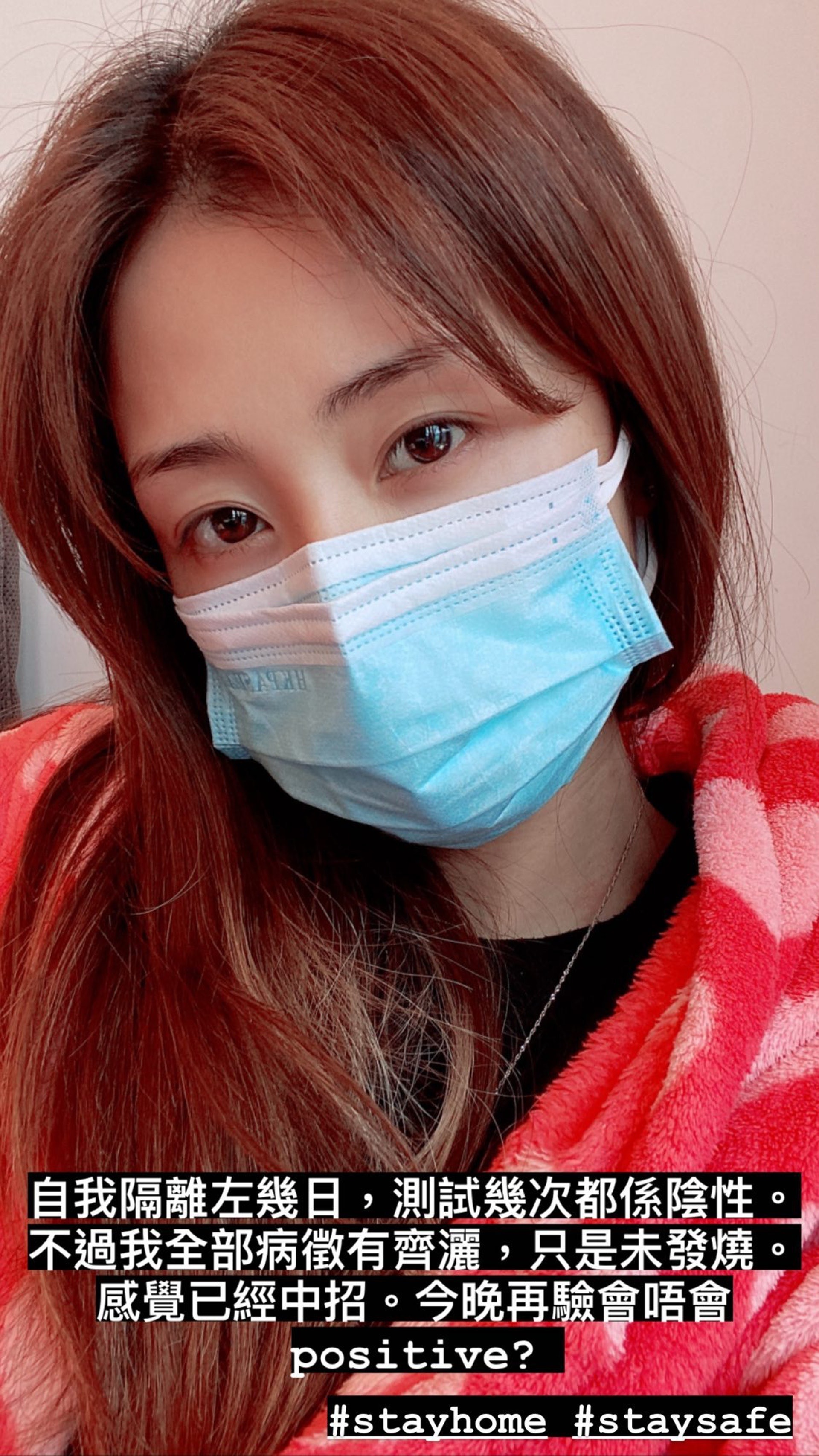 知名港姐被曝生病,42岁港姐自曝患惊恐