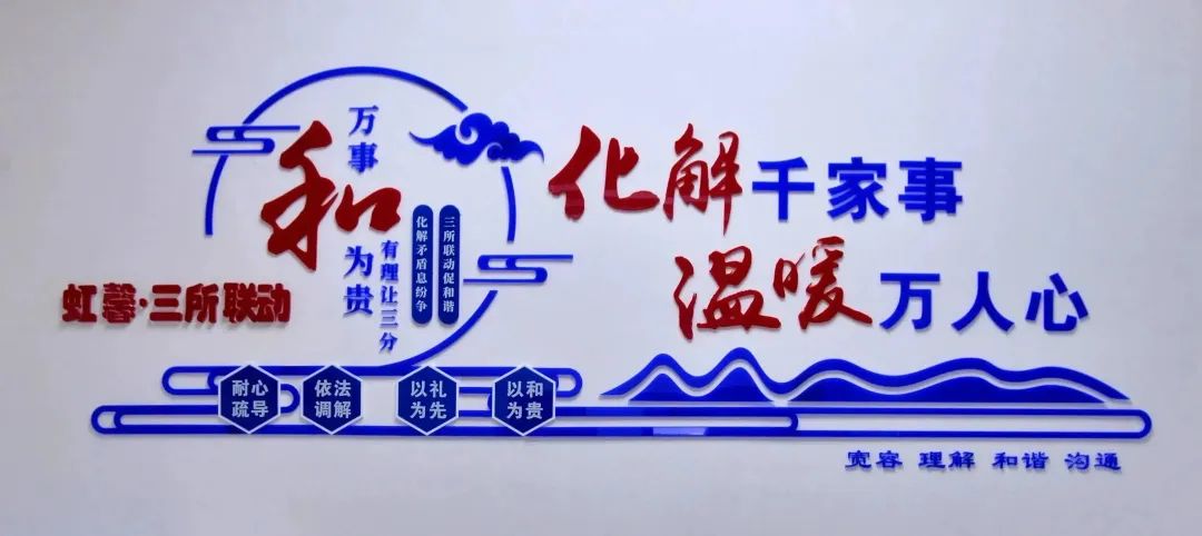 安全隐患排查和矛盾纠纷化解机制,派出所深入推进矛盾排查化解工作