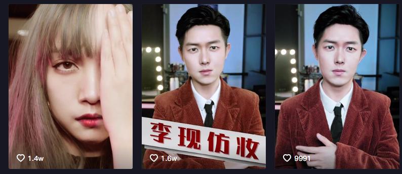 bobo最洋气仿妆大合集,bobo最洋气美妆博主