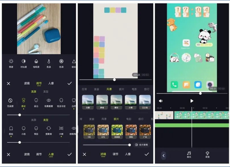 超级好用的良心app推荐,吐血推荐18款良心app